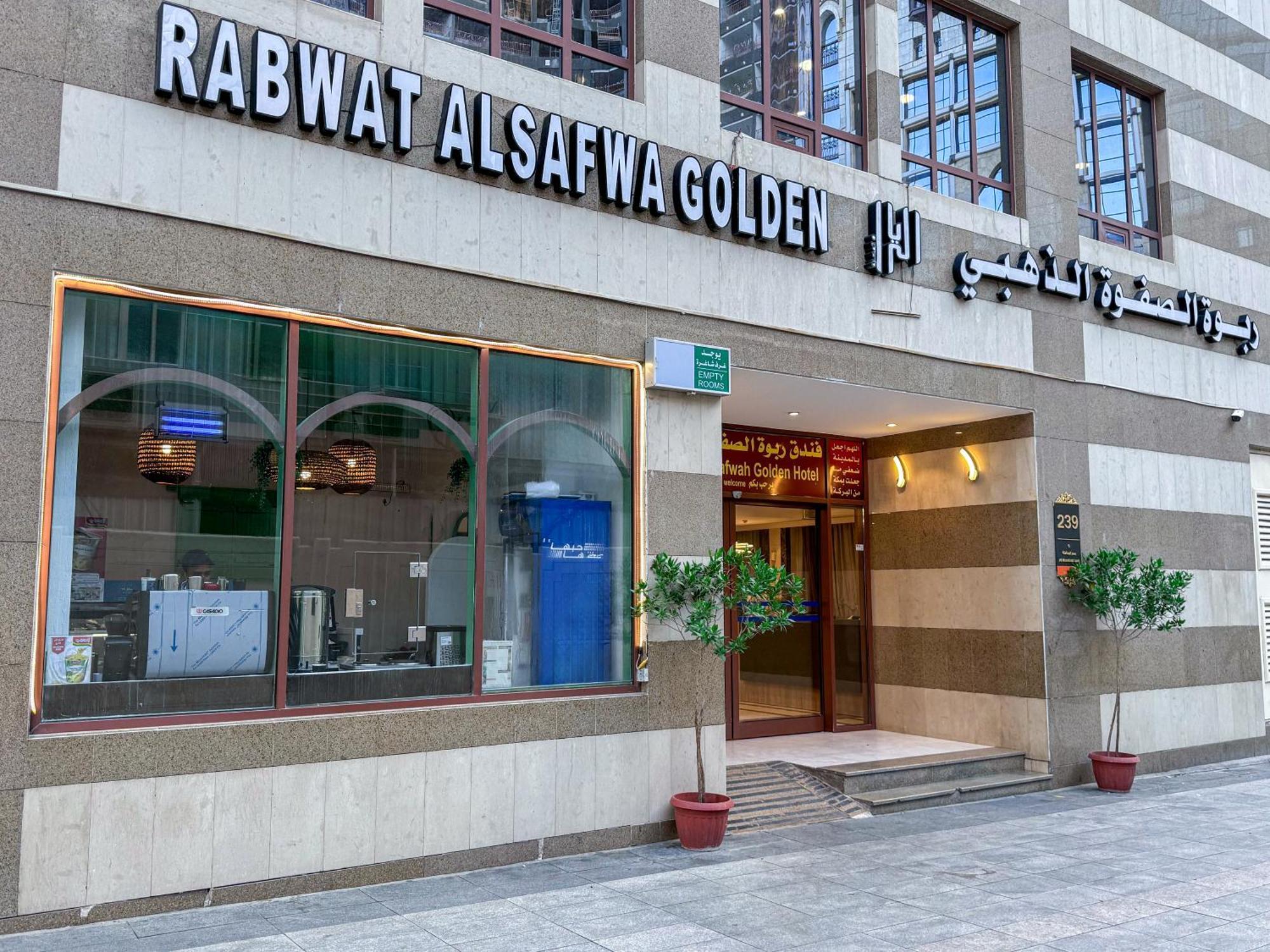 Rabwat Al Safwah Golden Hotel Medina Exterior photo